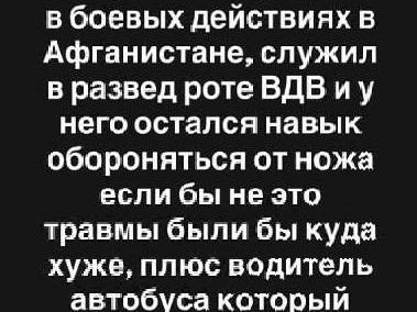 Источник: yaroslav_brazhnikov / Instagram.com (экстремистская организация, деятельность запрещена на территории РФ)