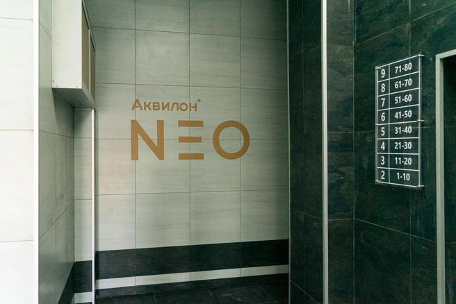 Источник: Группа Аквилон