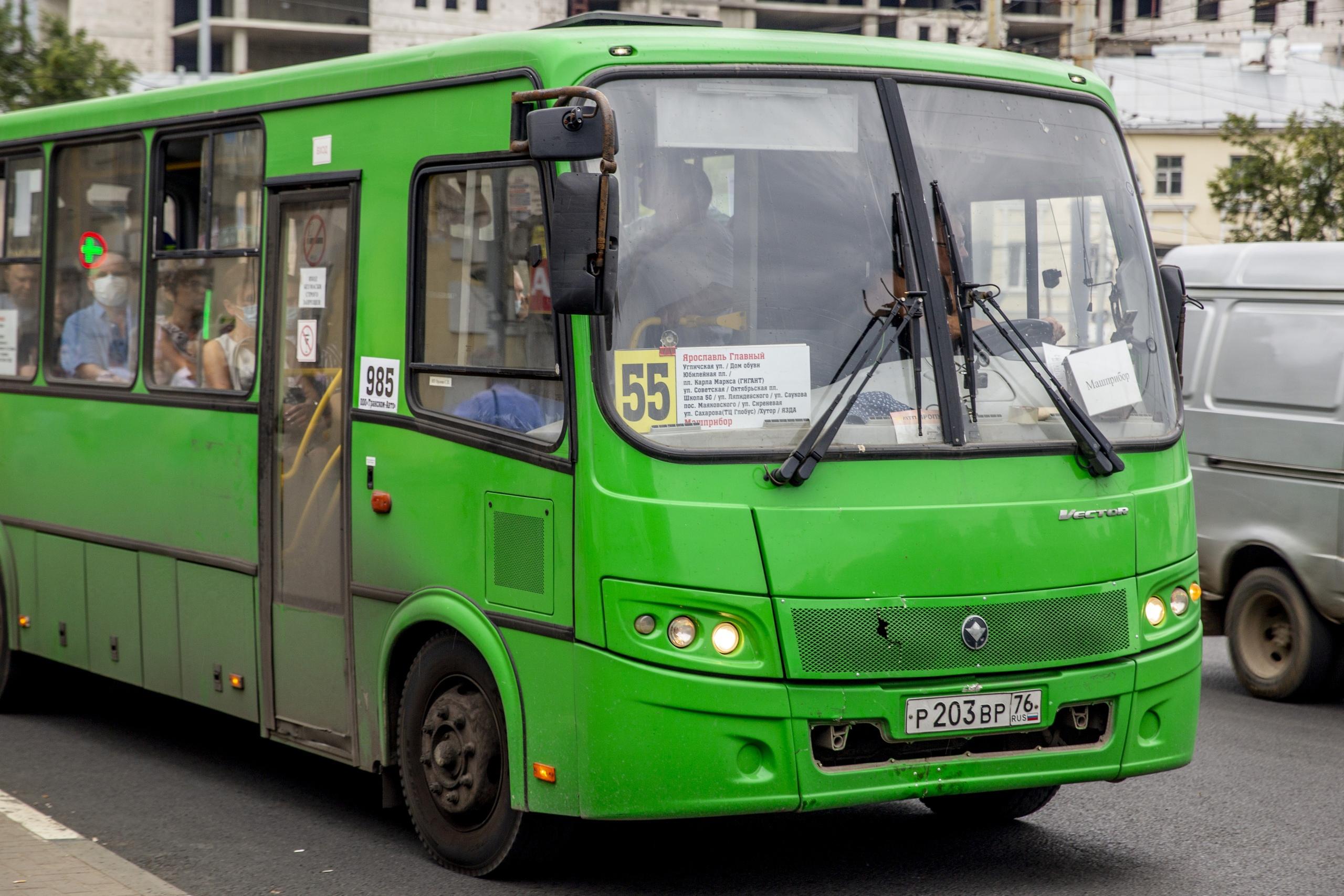 На маршруте № 55 сменили ярославского перевозчика на московский «Автомиг» |  Транспортная реформа в Ярославле - 3 сентября 2021 - 76.ру