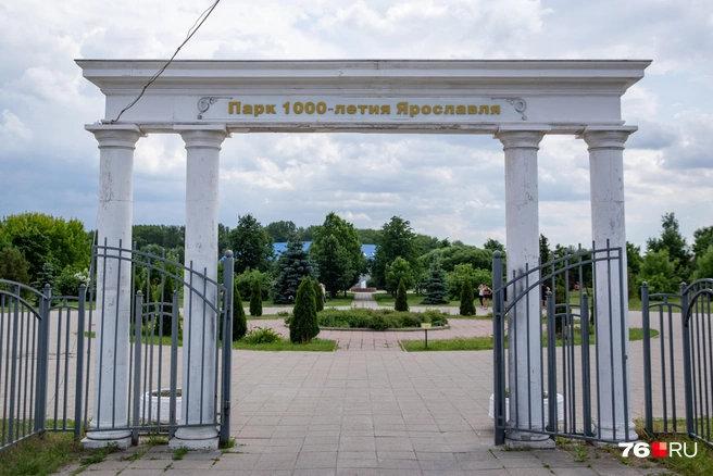 Главные ворот в парк пора подкрасить | Источник: Кирилл Поверинов / 76.RU