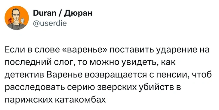 Источник: X (Twitter)