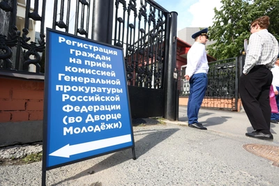 Екатеринбурженка рассказала о приеме у генпрокурора Гуцана