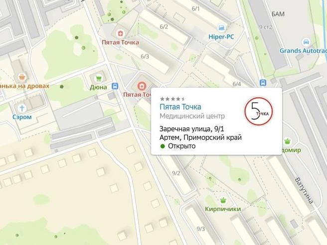 Здесь о вас позаботятся | Источник: 2gis.ru