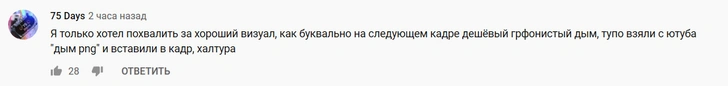 Вышел первый трейлер фильма Данилы Козловского «Чернобыль: Бездна»