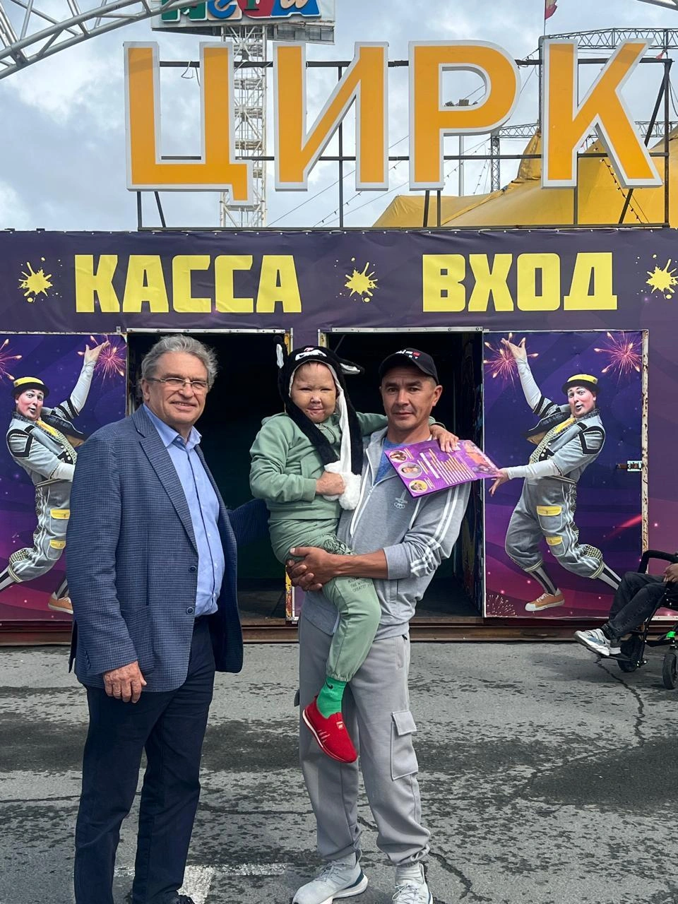 Девочка с папой и известным артистом цирка Анатолием Марчевским | Источник: Юлдаш Исламгулов