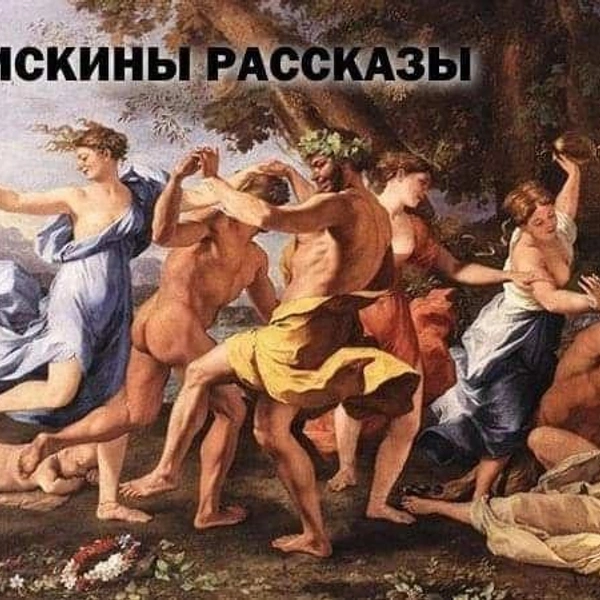 Источник: соцсети
