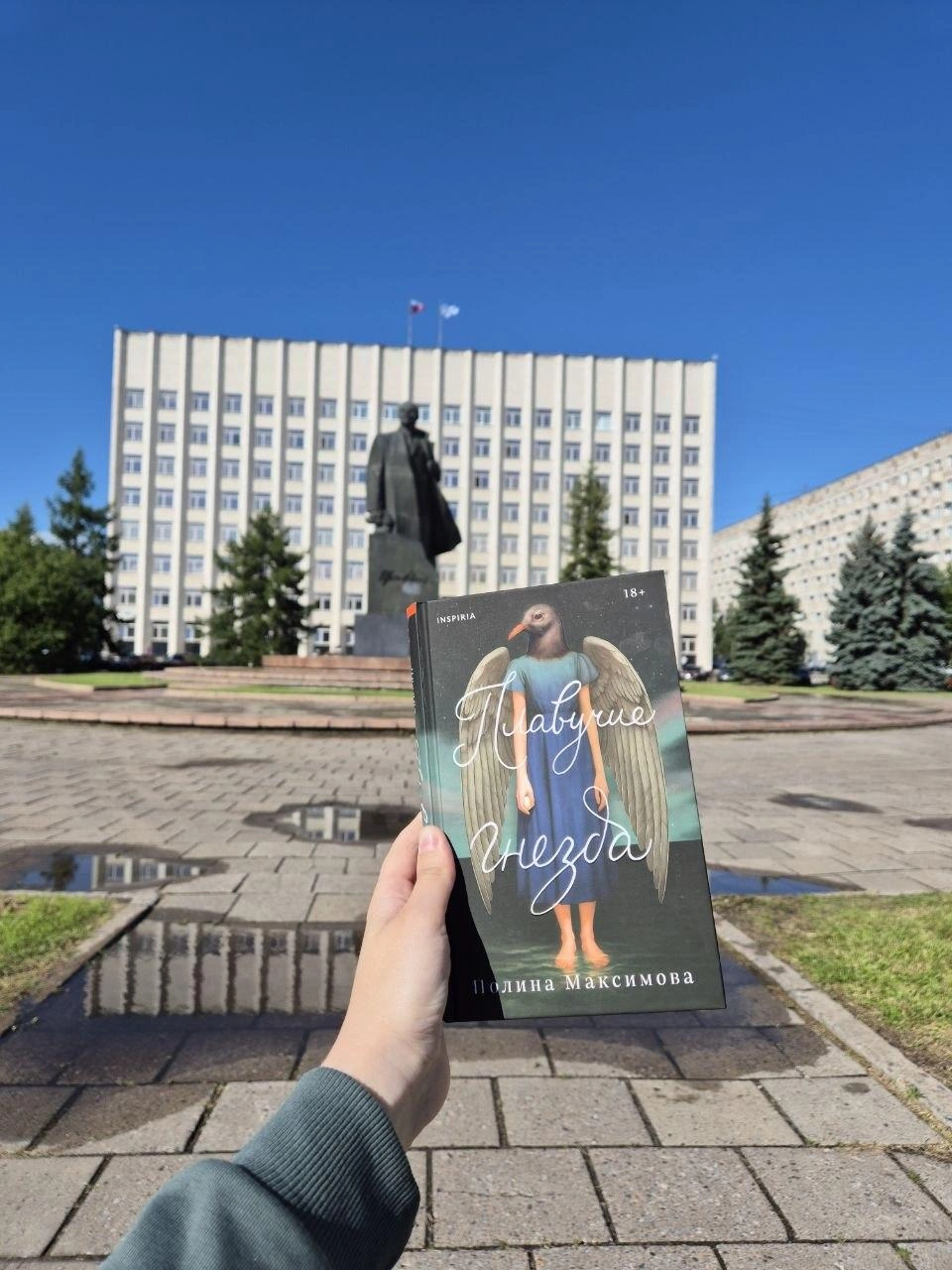 Источник: Полина Максимова