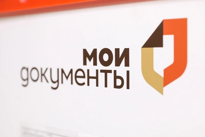 Свыше 280 тыс. жителей региона воспользовались чат-ботом МФЦ