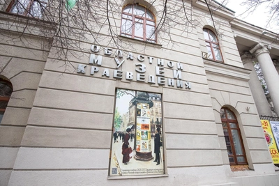 Rostov Museums: Opening Hours and Phone Numbers