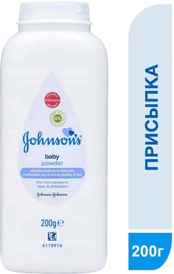 Johnson's Baby, детская присыпка для тела, 200 г
