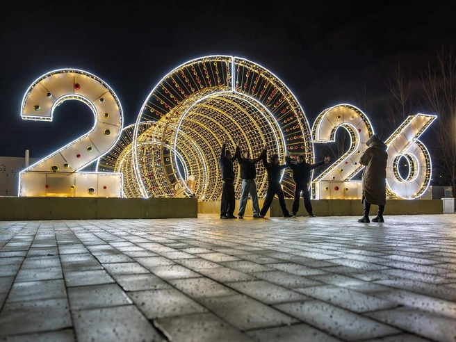Световые конструкции «2026» особенно популярны у любителей уличной фотографии. | Источник: Алексей Волхонский / V1.RU