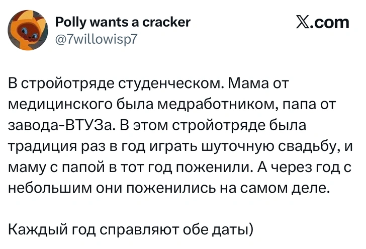 Источник: X (Twitter)