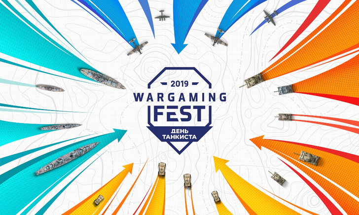 Фото №1 - На «Wargaming Fest: День танкиста» выступят легендарные The Offspring
