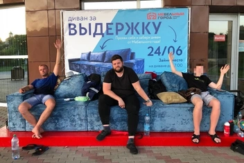 Трое суток на диване: почему нам нравятся странные конкурсы