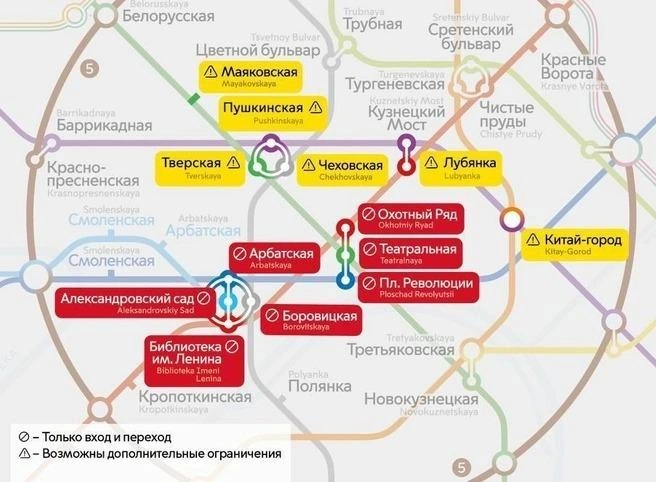Источник: Дептранс Москвы / Telegram