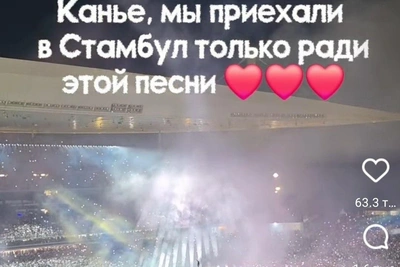 Песню «Седая ночь» ждали на концерте Канье Уэста