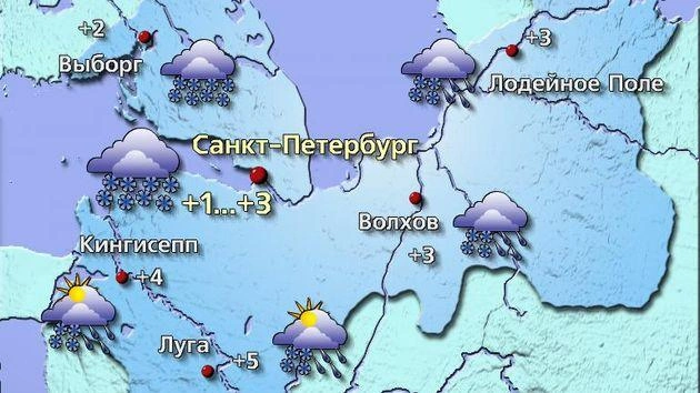 Источник: meteovesti.ru