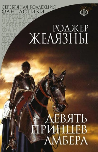 Иная реальность: 5 книг о параллельных мирах