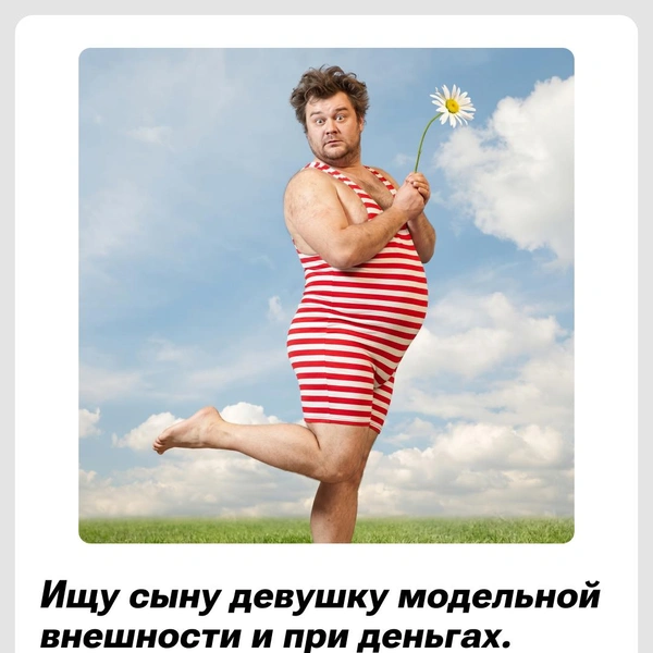 Для любимых — всегда всё самое лучшее | Источник: Юрий Скулыбердин / Городские медиа