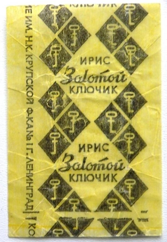 Источник: соцсети