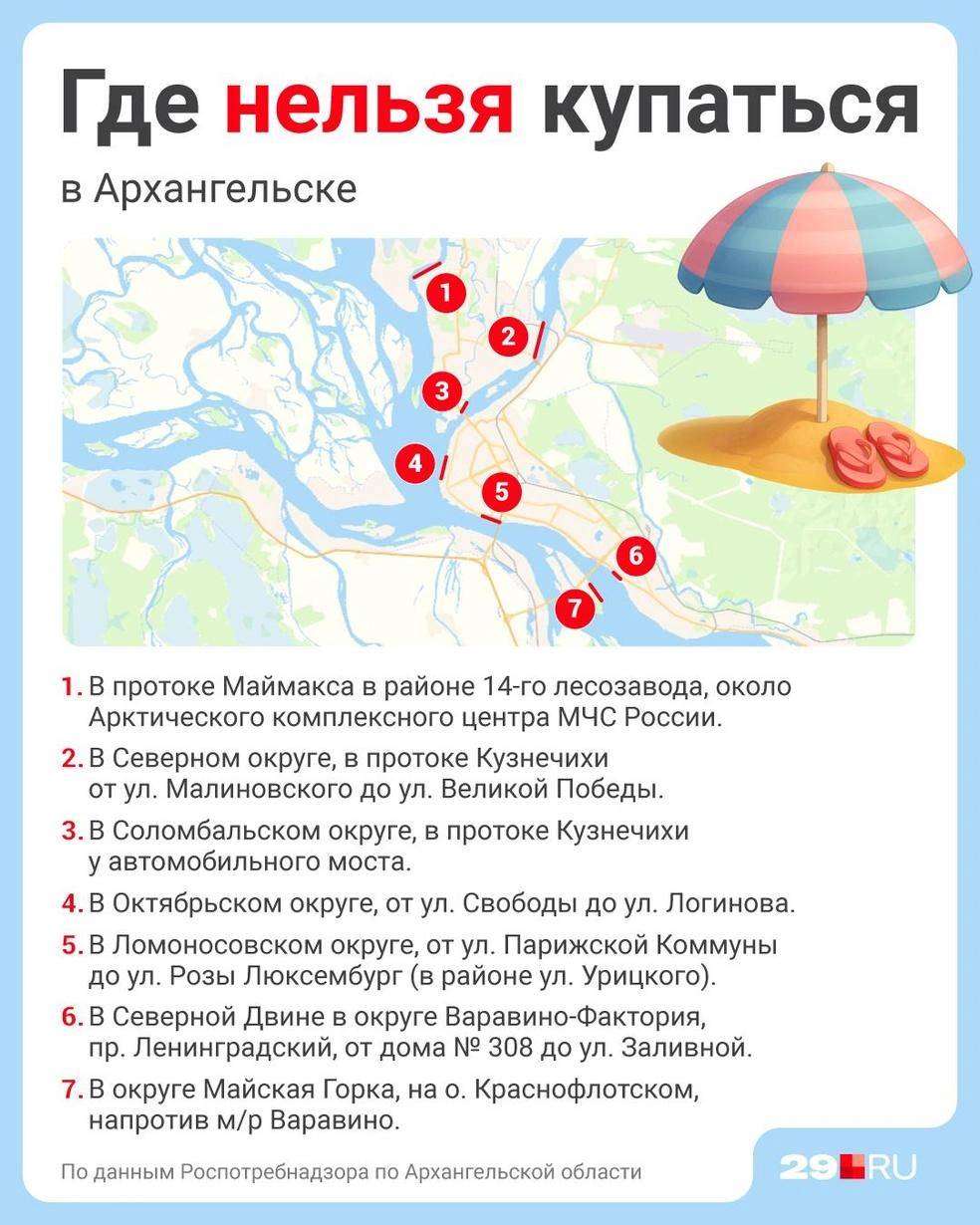 Источник: Полина Авдошина / Городские медиа