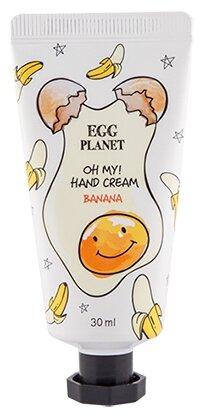 Egg Planet Крем для рук Oh My! Банан