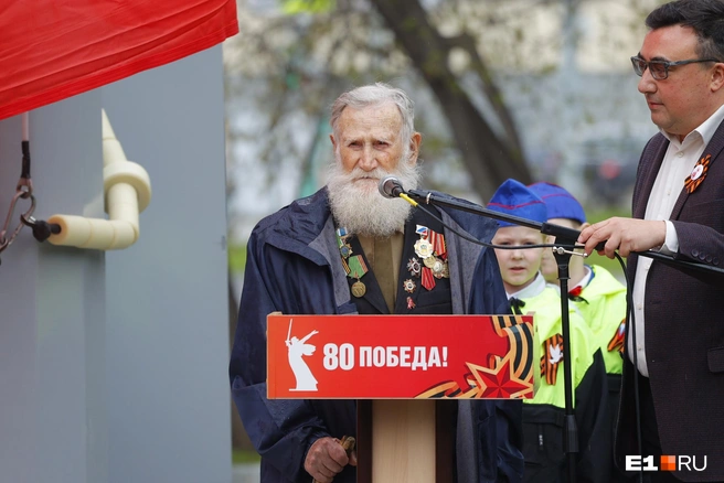 Ветеран Великой Отечественной войны выступил на церемонии | Источник: Владислав Лоншаков / E1.RU