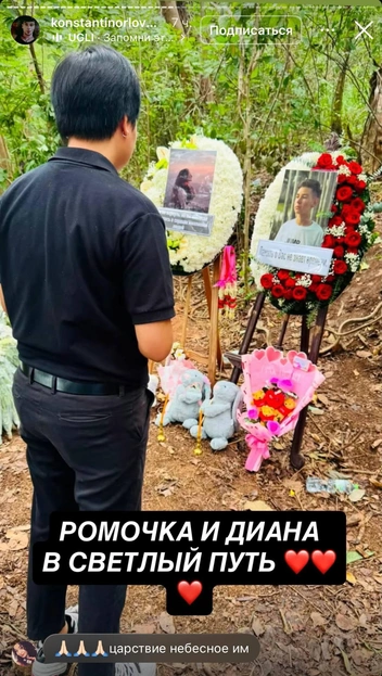 Источник: Кonstantinorlovskiygraf / Instagram (соцсеть запрещена в РФ)