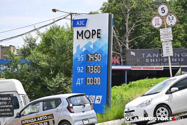 Источник: Елена Буйвол / VLADIVOSTOK1.RU