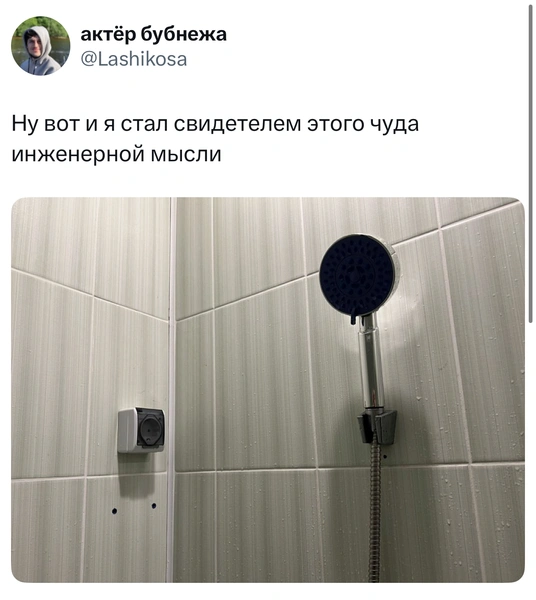 Источник: X (Twitter)