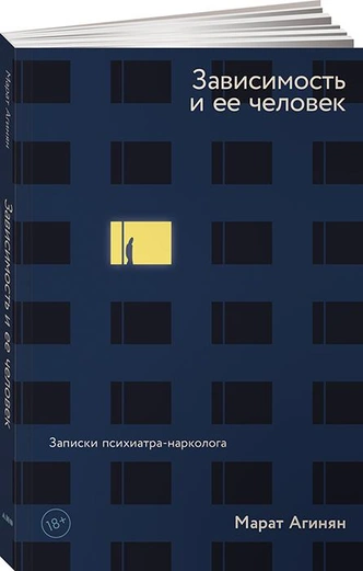 Источник: Альпина нон-фикшн