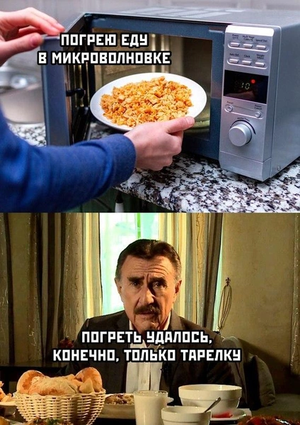 Источник: Соцсети