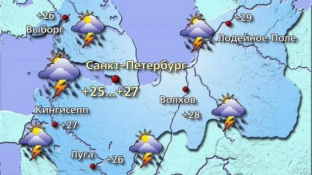 Источник: meteovesti.ru