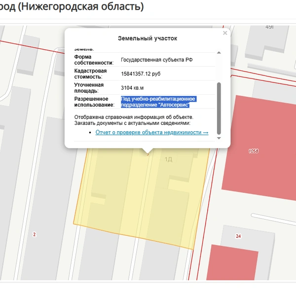 Всего их четыре | Источник: roscadaster.com