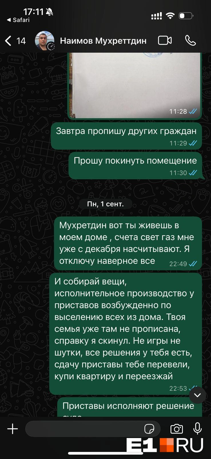 Добровольно съезжать Наимовы не стали, и 3 сентября семью выселили | Источник: читатель E1.RU Иван