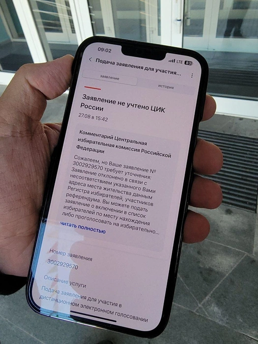 Источник: Даниил Румянцев / E1.RU