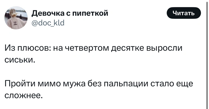 Источник: X (Twitter)