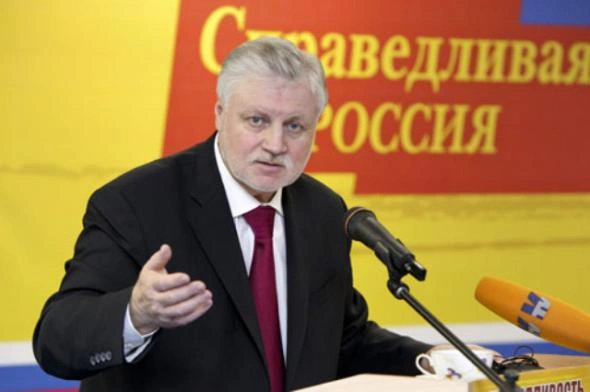 миронов