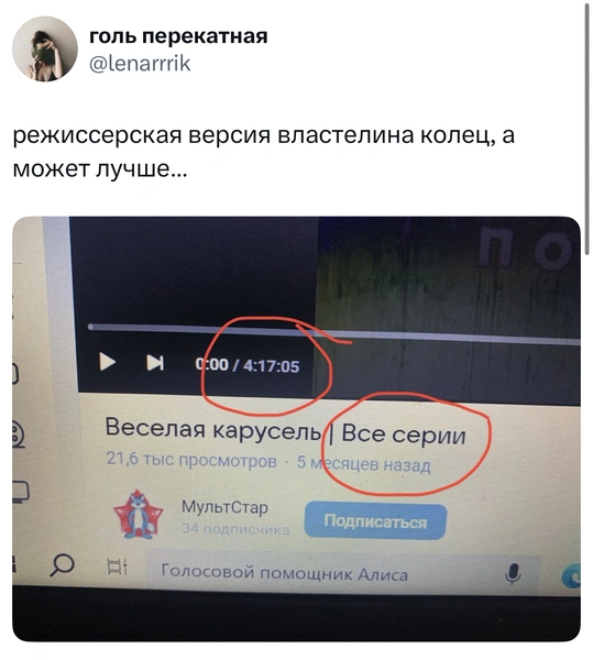 Источник: X (Twitter)