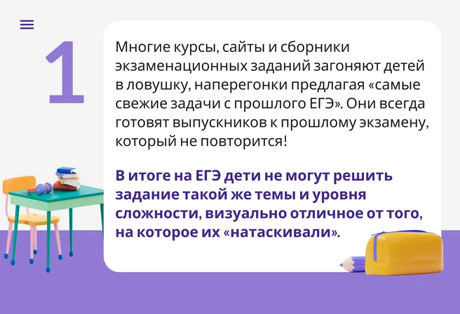 Вывод № 1 | Источник: Андрей Коновалов
