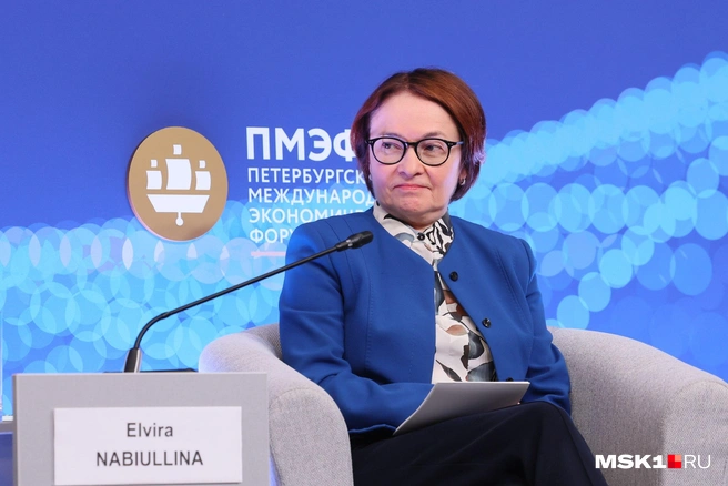 Эльвира Набиуллина рассказала о взаимосвязи инфляции и ключевой ставки | Источник: Дмитрий Толстошеев / MSK1.RU