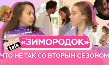 Что посмотреть: британские фильмы и сериалы про ЛГБТ-сообщество - ZIMA Magazine