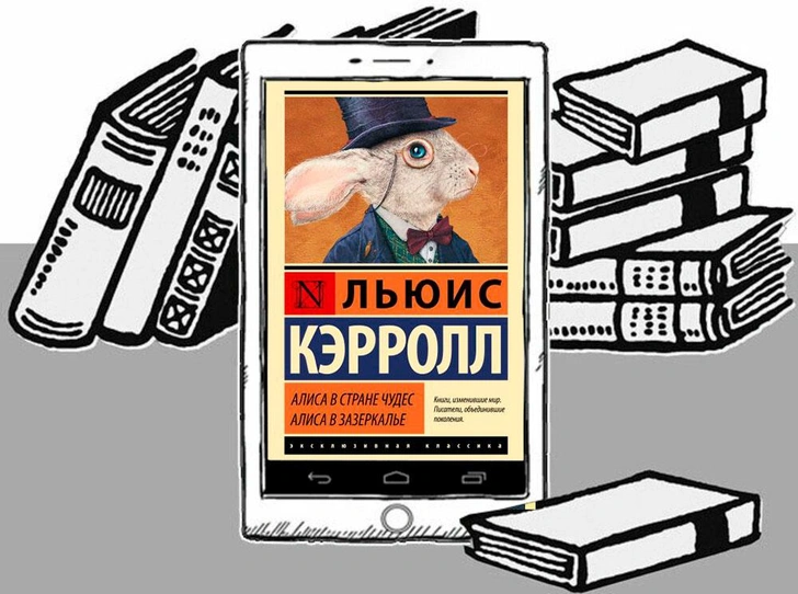 Правда жизни: 5 детских книг, которые нужно перечитать всем взрослым