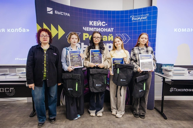 Команда БГУ | Источник: Быстринский ГОК
