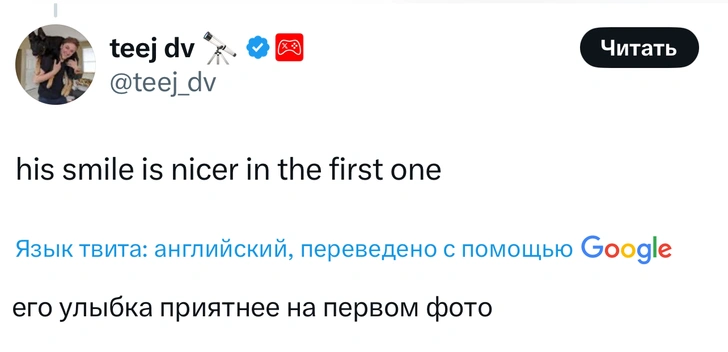 Источник: X (Twitter)
