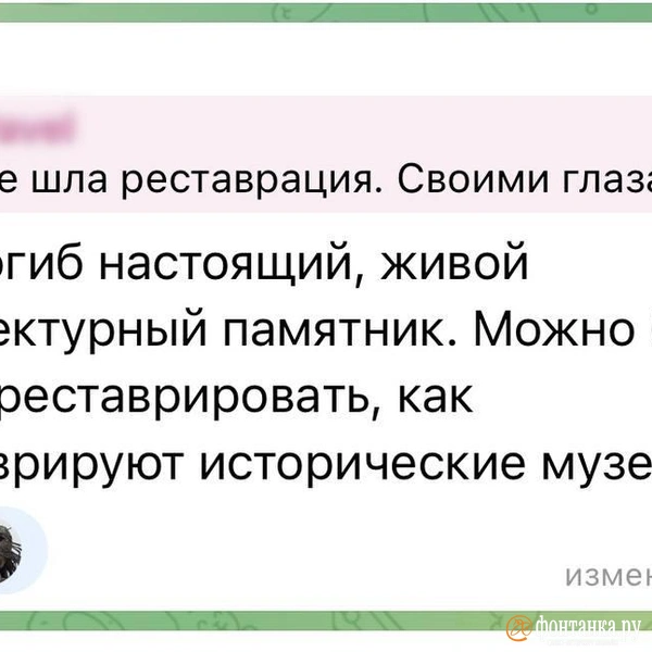 Источник: скриншот соцсети