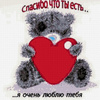 userpic__Ангел с черными рожками :3