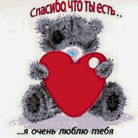 Аватарка Ангел с черными рожками :3