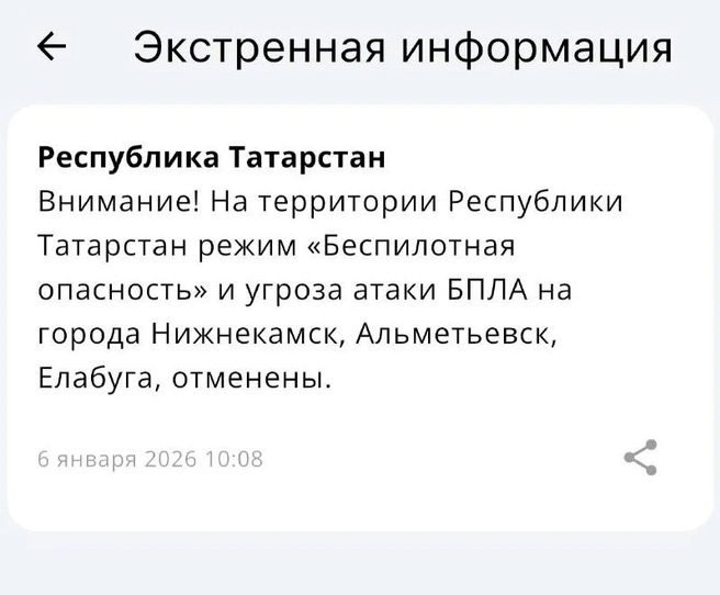 Источник: МЧС
