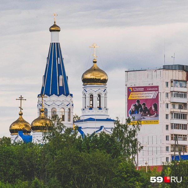 Источник: Тимофей Калмаков / 59.RU